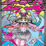 Mega Diancie ex - Ascended Heroes - 267