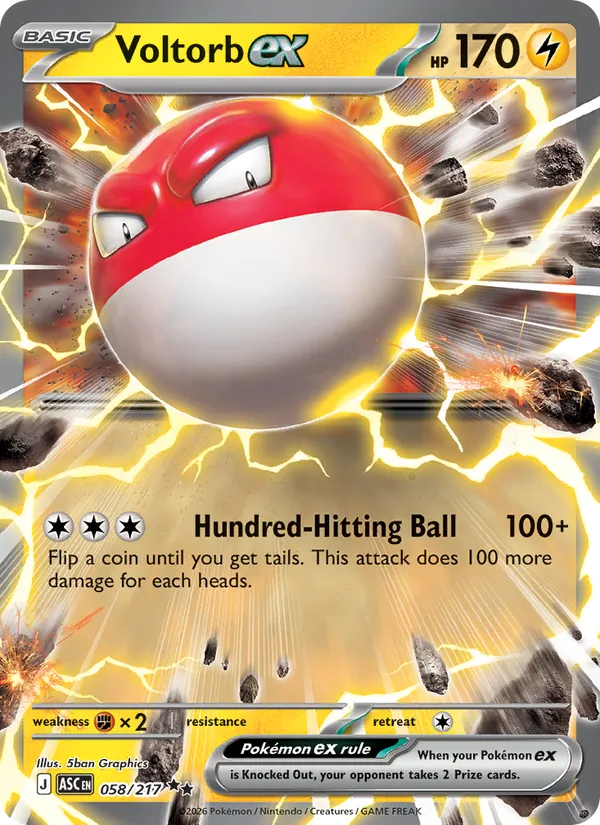 high-901.webp Voltorb ex - Ascended Heroes - 058 - Obrázek 1